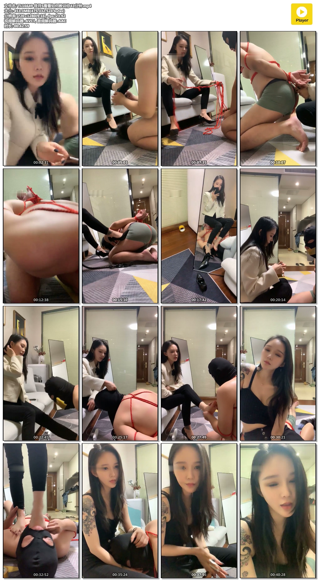 TL16649 筱月S看看如何教训你43分钟.mp4.jpg