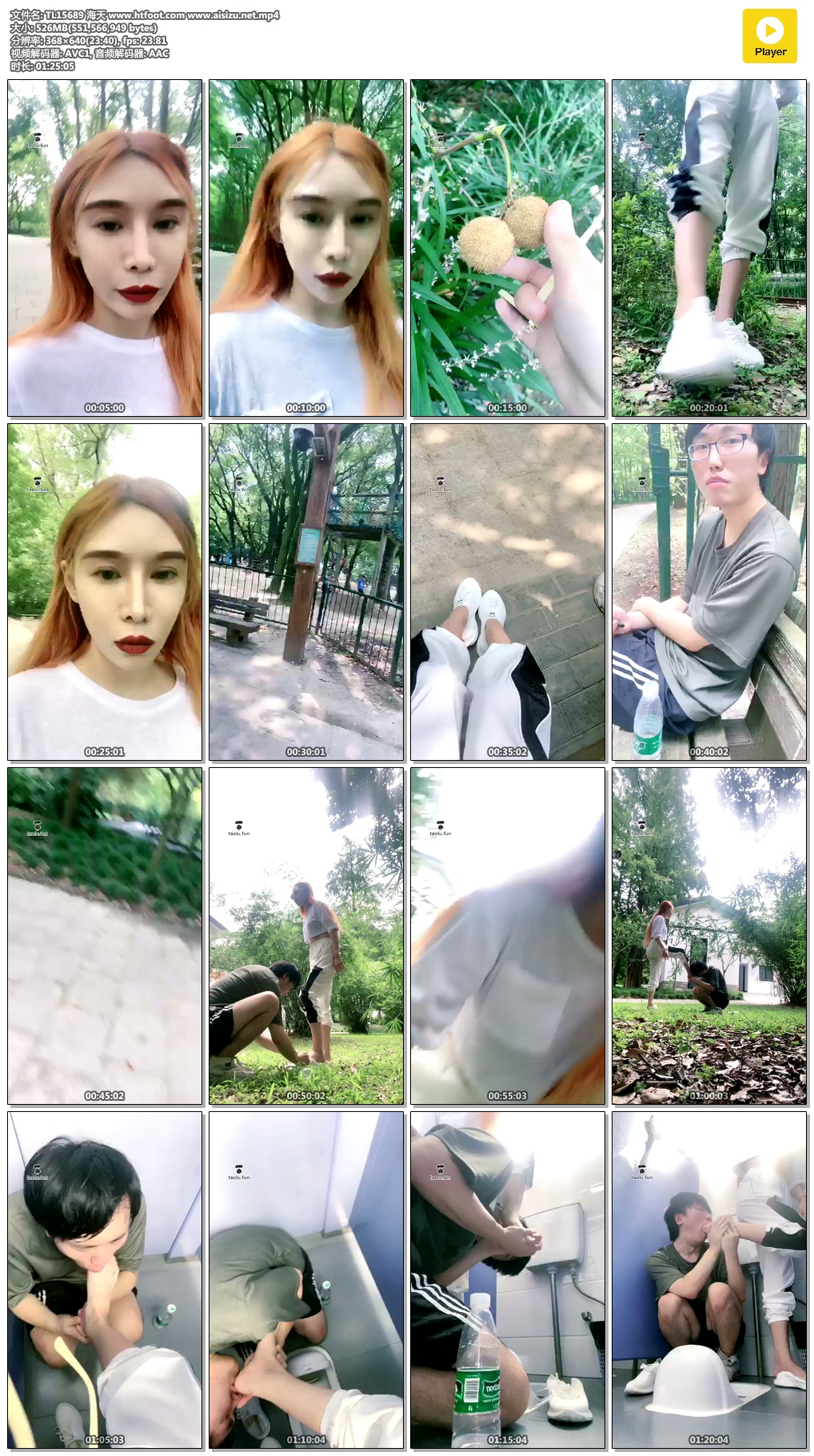 TL15689 海天 www.htfoot.com www.aisizu.net.mp4.jpg